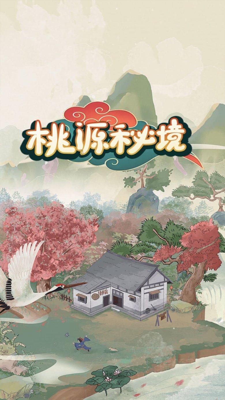 逃出机关房