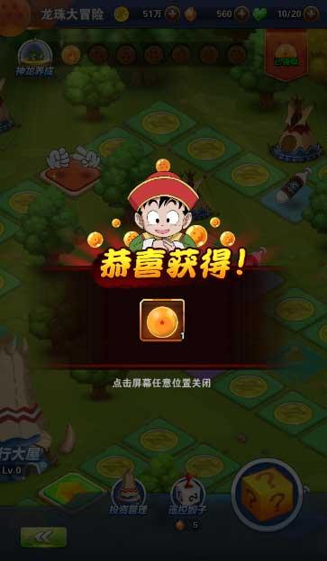 小狗救援行动选关版