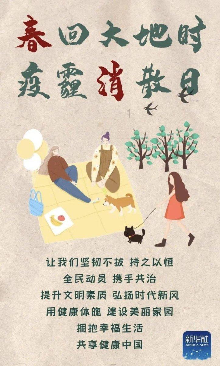 人鱼公主温泉疗养